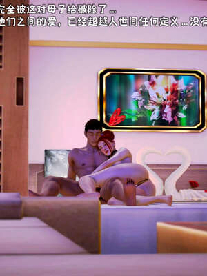 [死神]我的黑帮生涯16_612