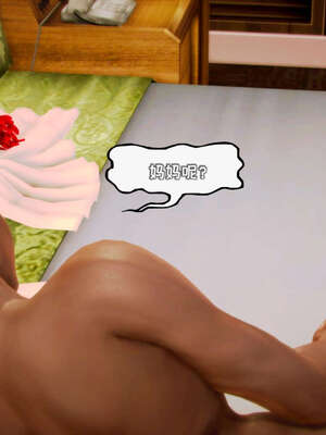 [死神]我的黑帮生涯16_615