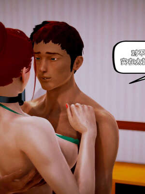 [死神]我的黑帮生涯16_626