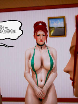 [死神]我的黑帮生涯16_634