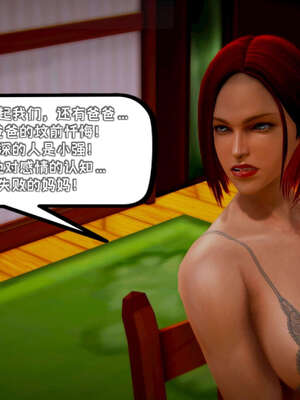 [死神]我的黑帮生涯16_637