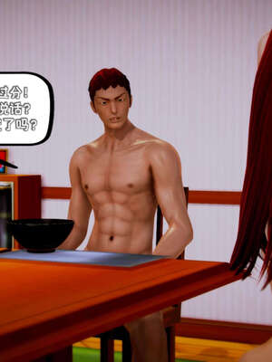 [死神]我的黑帮生涯16_638