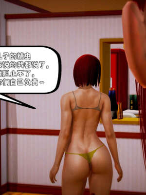 [死神]我的黑帮生涯16_641