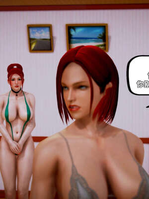 [死神]我的黑帮生涯16_642