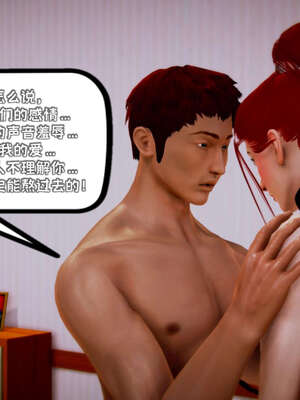 [死神]我的黑帮生涯16_644