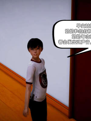 [死神]我的黑帮生涯16_652