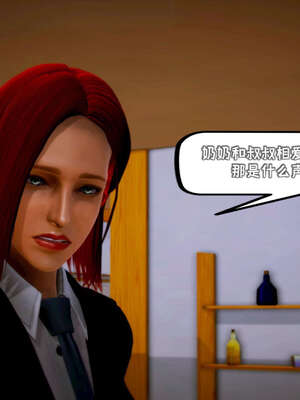 [死神]我的黑帮生涯16_653