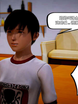 [死神]我的黑帮生涯16_655