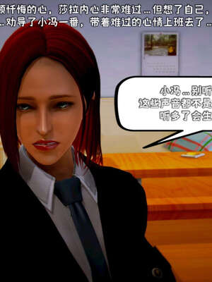 [死神]我的黑帮生涯16_656