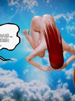 [死神]我的黑帮生涯16_672