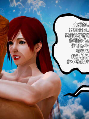 [死神]我的黑帮生涯16_706