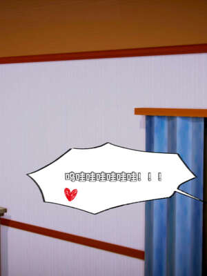 [死神]我的黑帮生涯16_715