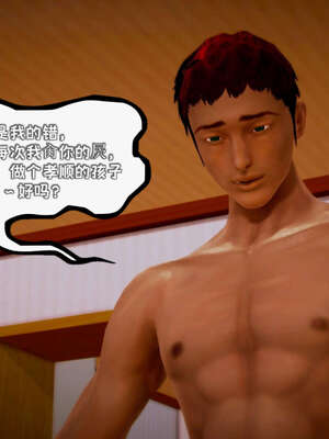 [死神]我的黑帮生涯16_723