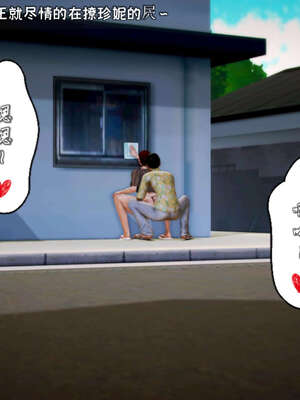 [死神]我的黑帮生涯16_736