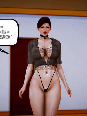 [死神]我的黑帮生涯16_743