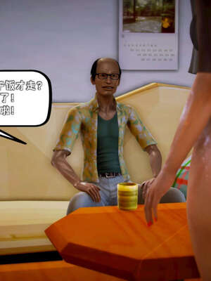 [死神]我的黑帮生涯16_744