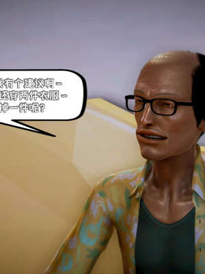 [死神]我的黑帮生涯16_745