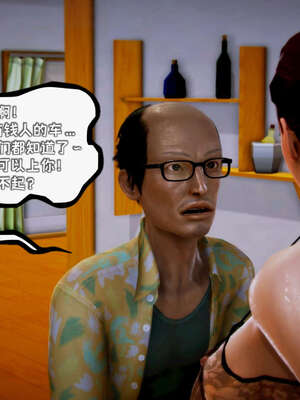 [死神]我的黑帮生涯16_753