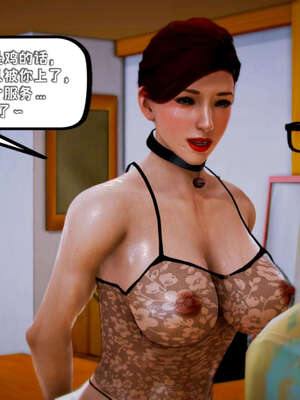 [死神]我的黑帮生涯16_754