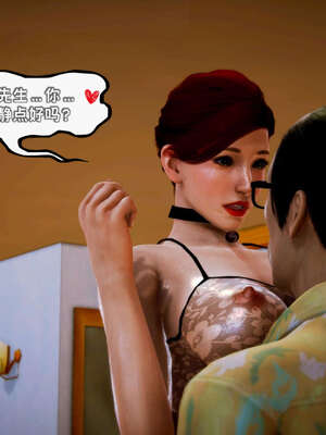 [死神]我的黑帮生涯16_757