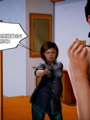 [死神]我的黑帮生涯16_759