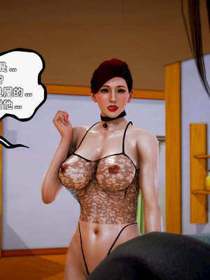 [死神]我的黑帮生涯16_765