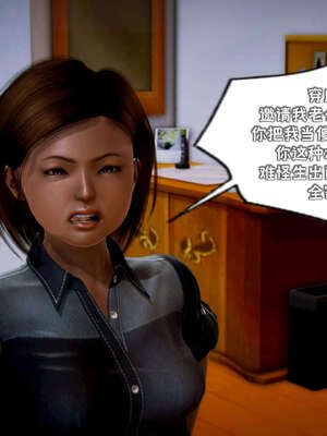 [死神]我的黑帮生涯16_766