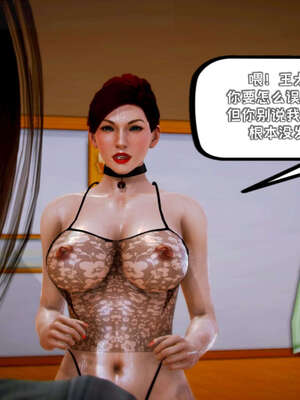 [死神]我的黑帮生涯16_767