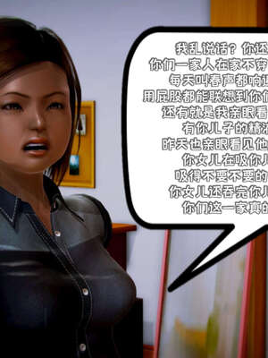 [死神]我的黑帮生涯16_768