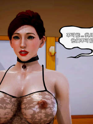 [死神]我的黑帮生涯16_769