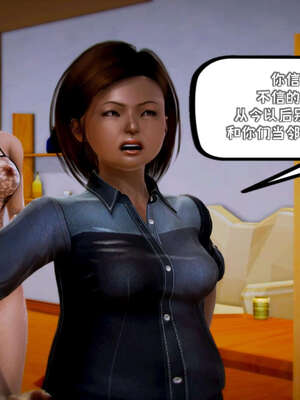 [死神]我的黑帮生涯16_770