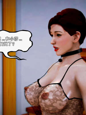 [死神]我的黑帮生涯16_773