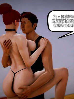 [死神]我的黑帮生涯16_777