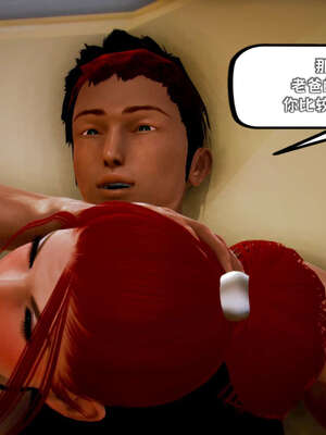 [死神]我的黑帮生涯16_783