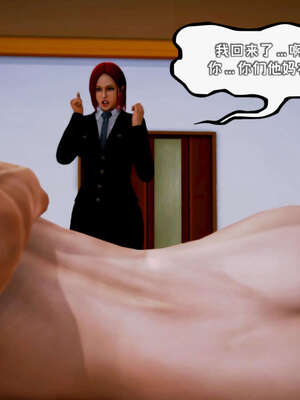 [死神]我的黑帮生涯16_786