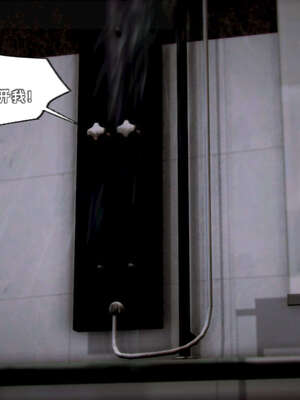 [死神]我的黑帮生涯16_824