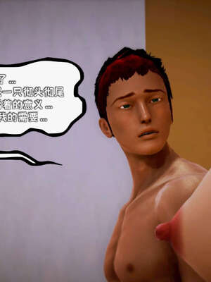 [死神]我的黑帮生涯16_848