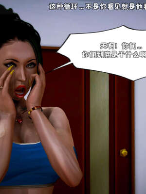 [死神]我的黑帮生涯16_872