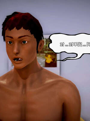 [死神]我的黑帮生涯16_885