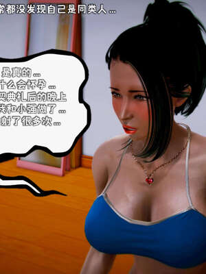 [死神]我的黑帮生涯16_887