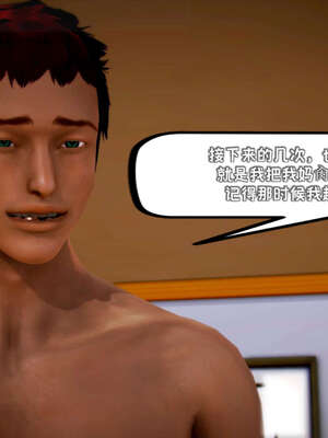 [死神]我的黑帮生涯16_910