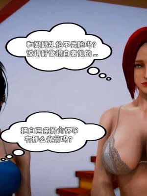 [死神]我的黑帮生涯16_911