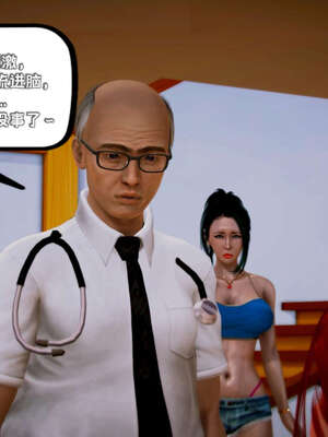 [死神]我的黑帮生涯16_915