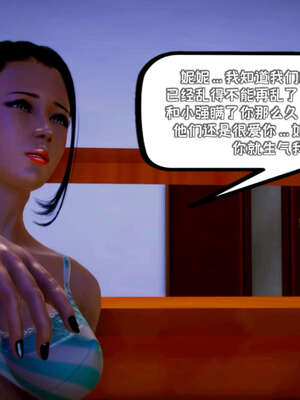 [死神]我的黑帮生涯16_927