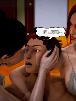 [死神]我的黑帮生涯16_945