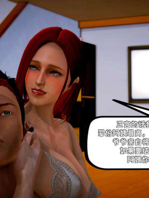 [死神]我的黑帮生涯16_950