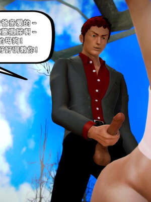 [死神]我的黑帮生涯16_995