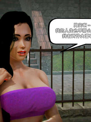 [死神]我的黑帮生涯16_1040