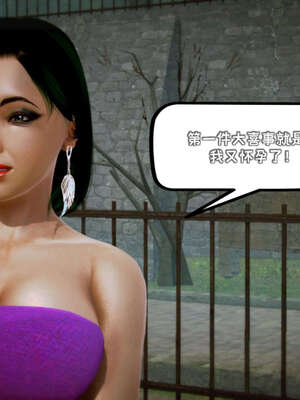 [死神]我的黑帮生涯16_1041