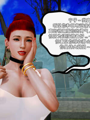 [死神]我的黑帮生涯16_1044